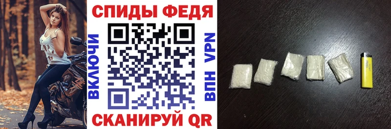 Амфетамин 97%  Ленск 