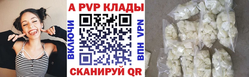 APVP крисы CK Ленск