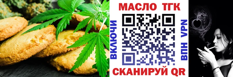 где купить наркоту  Ленск  Cannafood марихуана 