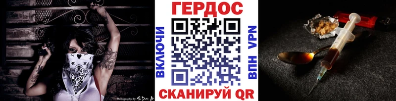 Героин VHQ  Ленск 