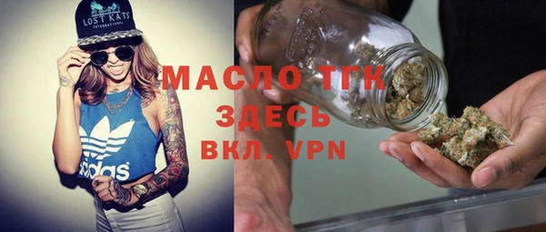 мефедрон VHQ Армянск