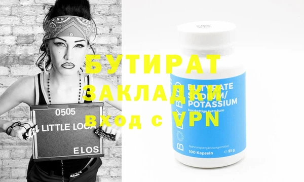 дистиллят марихуана Арсеньев