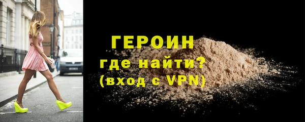 мефедрон VHQ Армянск
