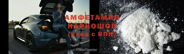 дистиллят марихуана Арсеньев