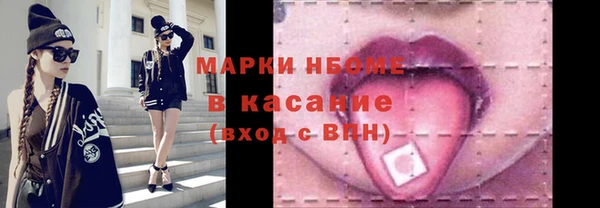 дистиллят марихуана Арсеньев