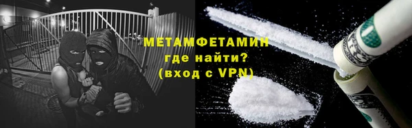 мефедрон мука Семёнов