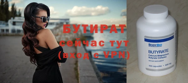 дистиллят марихуана Арсеньев