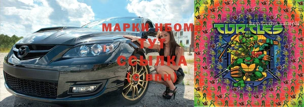 дистиллят марихуана Арсеньев