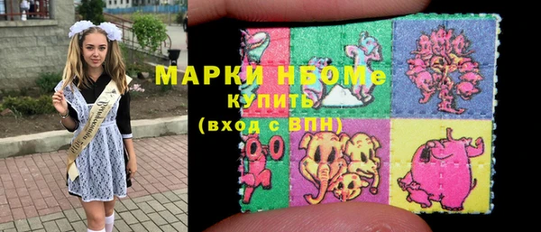 мефедрон VHQ Армянск