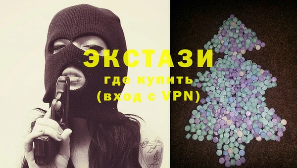 дистиллят марихуана Арсеньев