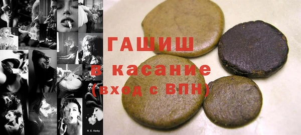 мефедрон VHQ Армянск