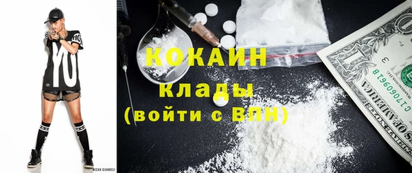 дистиллят марихуана Арсеньев