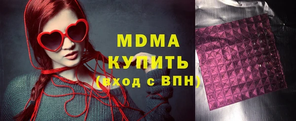 мефедрон мука Семёнов