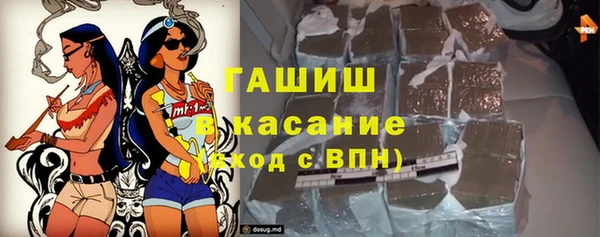 дистиллят марихуана Арсеньев