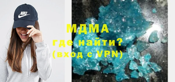 мефедрон VHQ Армянск