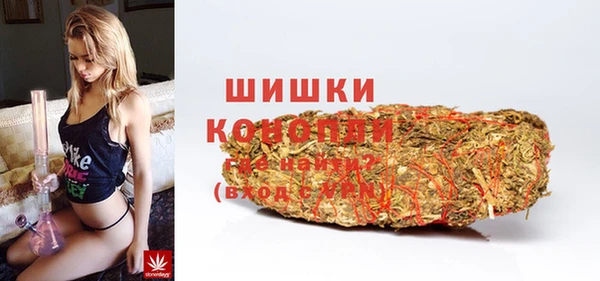 дистиллят марихуана Арсеньев