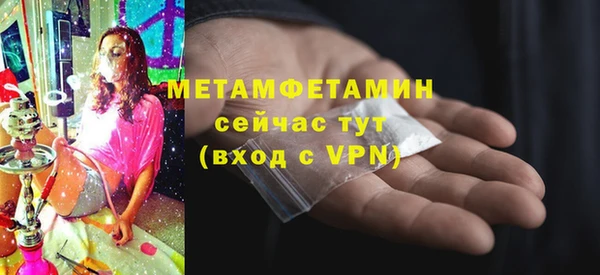 мефедрон VHQ Армянск