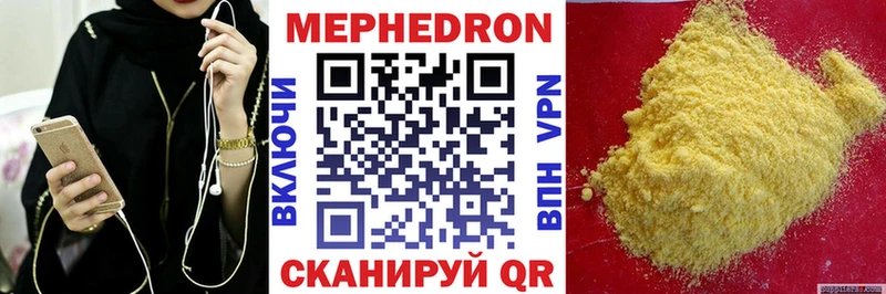 Мефедрон мука  наркошоп  Ленск 