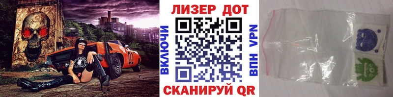 Марки N-bome 1,8мг  дарнет шоп  Ленск 